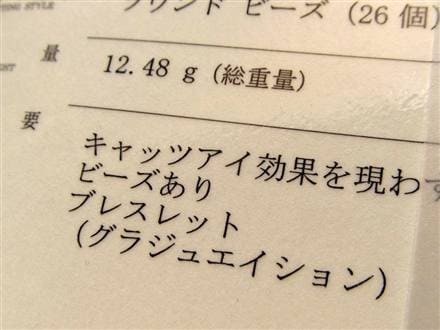 ☆超稀少！限定3点のみ☆【鑑別書付属】☆色彩の魔法！角度で変わる