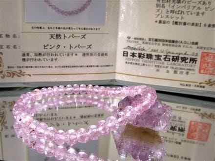 鑑別書付属】◇超希少！ピンクカラー「トパーズの王様」◇輝きがより