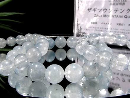 ☆希少！ブルールチルタイプ☆お買い得価格！☆『聖なる山』ザギ