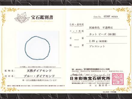 ◇秘蔵放出◇【鑑別書付属】◇極上品質！ダイヤモンド◇煌びやかな繊細 