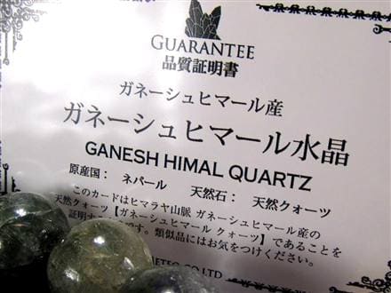 ネパールガーネット ガネーシュヒマール水晶 デザインブレスレット パーツ付き ネパールガーネット ガネーシュヒマール水晶 デザインブレスレット