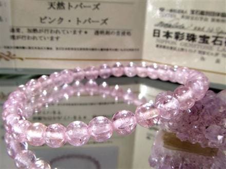 鑑別書付属】◇「トパーズの王」が放つ華麗なピンク◇唯一無二の煌めき