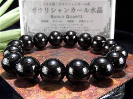 ◇数量限定！煙水晶◇幻の逸品を贅沢使用!!◇抜群の透明度を誇る 