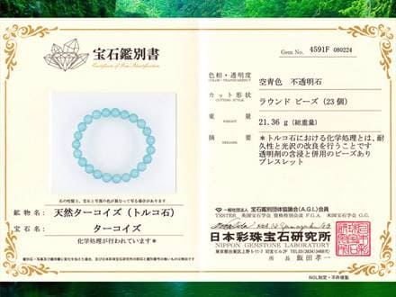◇最高級品質！ロイヤルクラス◇希少品！閉山のスリーピング 