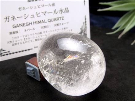 ネパール ガネーシュヒマール産 ヒマラヤン水晶製 シバリンガム 185g ガネーシュヒマール産ヒマラヤ水晶クラスター - ヒマラヤ水晶専門店