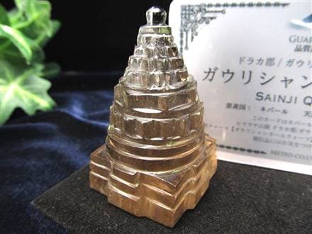 ◇富を司るシュリヤントラ◇超希少！産出量極少◇ヒマラヤの厳しい大