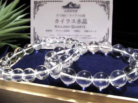 夢幻品質　ヒマラヤ幻の聖山　カイラス水晶のプレミアムミラーカットペンダントトップ 六角柱 ヒマラヤ水晶 ペンダントトップ クリスタル 水晶