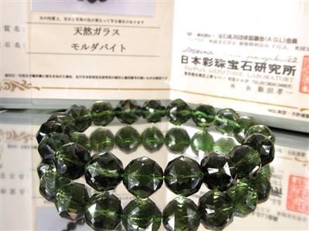 ☆【鑑別書付属】☆極みの逸品！☆隕石の神秘が凝縮☆高級感満載極上