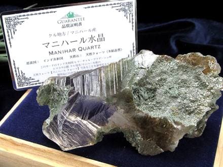 ◇最強ヒマラヤ原石！ ルチル×クローライト◇◇「ヒマラヤの奇跡
