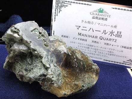 ◇最強ヒマラヤ原石！ ルチル×クローライト◇◇「ヒマラヤの奇跡