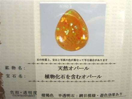 究極の逸品】◇エチオピアの虹色秘宝！蜂の巣遊色「ハニカム