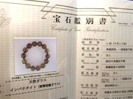 ☆限定6本☆激レアすぎる黒と白の衝撃！☆ホワイトシャドウ入り