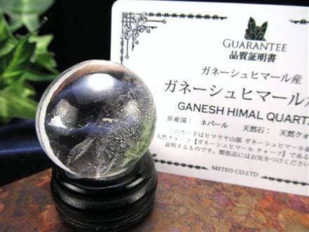 世界にひとつ】◇奇跡の透明度×手磨き加工◇霊峰から授かった「神が