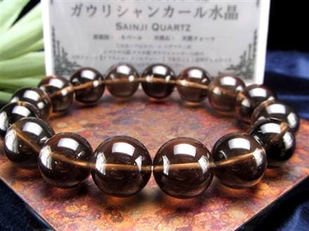 ◇超希少！産出量極少◇天然非加熱スモーキークォーツ◇ヒマラヤの