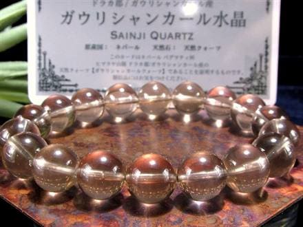 ガウリシャンカール産 ヒマラヤスモーキークォーツ ブレスレット 全