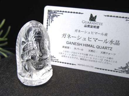 ☆ガネーシュヒマール×ガネーシャ☆霊峰から授かった『神が宿る水晶