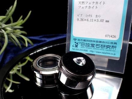◇数量限定！◇今回入荷分超透明の「極上品質」◇ロシアンフェナカイト