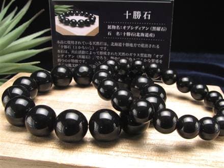 北海道産　黒玉　ジェット　ブラックアンバー　原石　台座付き ◇北海道の大地が育んだ希少な天然ガラス◇艶やかな漆黒の輝きが魅力