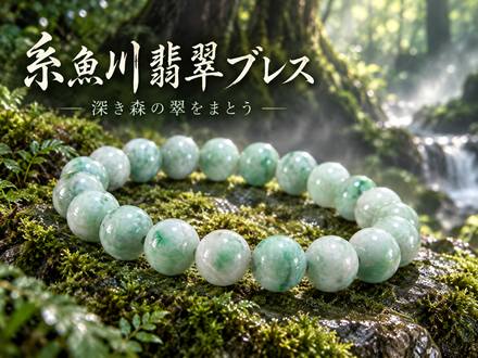 淡いラベンダー×ホワイトカラー】☆国産石の一級品！極上品質×職人技