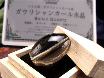 驚きの安さ ガウリンシャンカール 慈愛溢れる聖石 約12ミリ 虹の