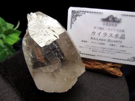 禁断の神域水晶】◇ヒマラヤ山脈・チベット最奥の聖なる頂が生ん