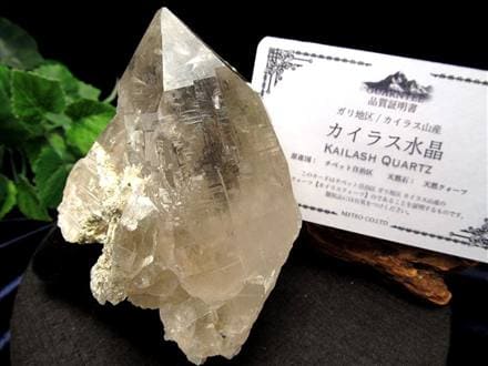 最高品質　超希少幻の逸品　幻のカイラス聖山産　虹のヒマラヤ水晶の六角ポイント 業者完売！聖山カイラスの激レアクリスタルが入荷しました
