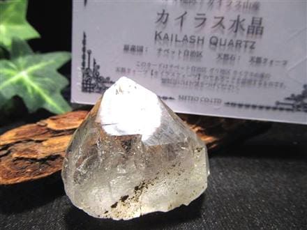 禁断の神域水晶】◇ヒマラヤ山脈・チベット最奥の聖なる頂が生ん