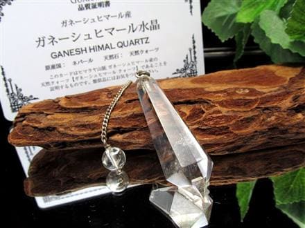 ◇シンプルファセットポイント デザイン◇<神に最も近い場所> で採掘
