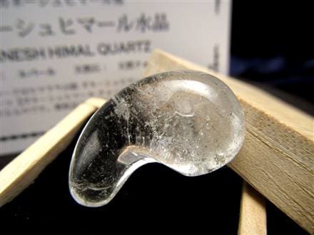 ◇希少なガネーシュヒマール産水晶原石削り出し!!◇<神に最も近い場所