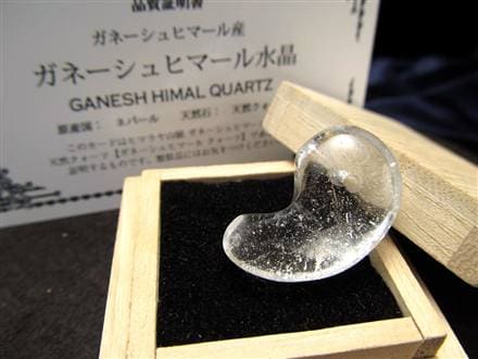 ◇希少なガネーシュヒマール産水晶原石削り出し!!◇<神に最も近い場所