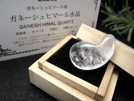 ◇希少なガネーシュヒマール産水晶原石削り出し!!◇<神に最も近い場所