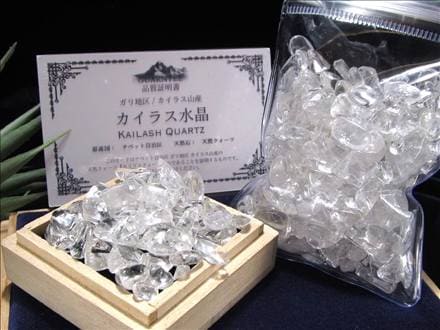 禁断の神域水晶】◇ヒマラヤ山脈・チベット最奥の聖なる頂が生んだ奇跡