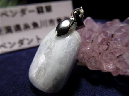 糸魚川翡翠・青翡翠・海石 正月特別 白う