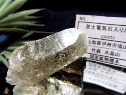 国産天然石】☆コレクター必見！標本にも☆1点物☆