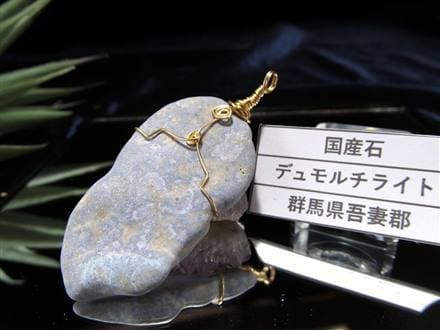 国産天然石】☆希少！デュモルチ石☆美麗群青色☆思慮の石☆デュ