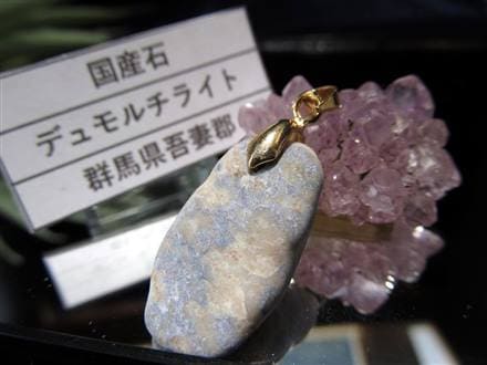 国産天然石】☆希少！デュモルチ石☆美麗群青色☆思慮の石☆デュ 
