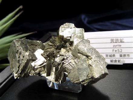 国産天然石】☆金色の輝き！完璧な結晶状原石☆別名「フールズゴールド