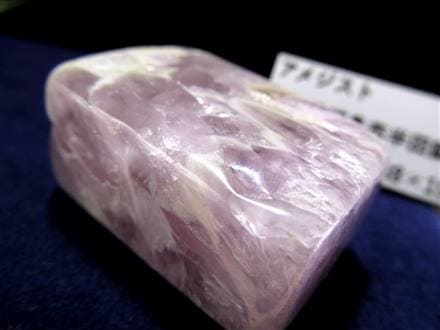 秘蔵国産】☆希少!閉山となった「裏半田鉱山産」☆情緒ある美しい藤色 秘蔵国産】☆希少!閉山となった「裏半田鉱山産」☆情緒ある美しい藤色