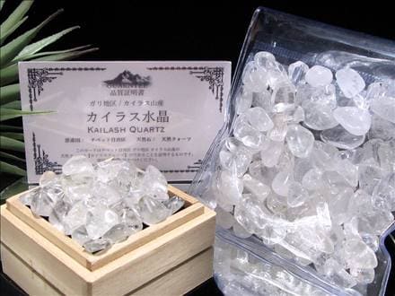 禁断の神域水晶】◇ヒマラヤ山脈・チベット最奥の聖なる頂が生んだ奇跡
