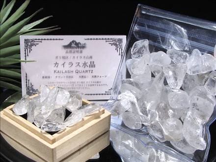 禁断の神域水晶】◇ヒマラヤ山脈・チベット最奥の聖なる頂が生んだ奇跡