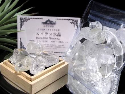 禁断の神域水晶】◇ヒマラヤ山脈・チベット最奥の聖なる頂が生んだ奇跡