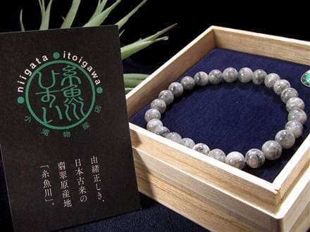 国産石の一級品】☆墨色マーブル☆極上品質×職人技☆世界最古の翡翠