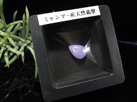 コレクションレベル❣️天然A貨翡翠　最高峰濃いラベンダーバングル　鑑定書付き 天然翡翠A貨 鑑定書付き （コレクションレベル❣️天然A貨翡翠