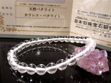 ペタライトブレスレット 透明