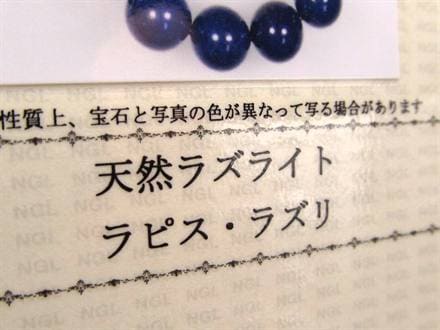 ◇最上級品質！◇大珠！◇限定4本！◇吸い込まれるような深い濃紺