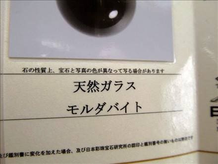 1粒売り】☆ご要望多数！バラ珠売り☆数量あるだけ！限定入荷☆入手 