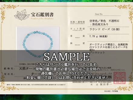 ◇美しい金色マトリックス◇歴史の古い鉱山◇積極性をもたらす石◇12月