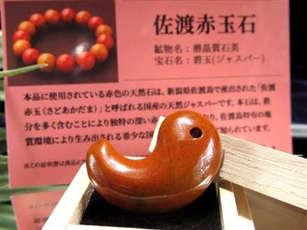 Amazon.co.jp: 御守り お守り お護り 不倫 略奪愛 婚外恋愛 強力