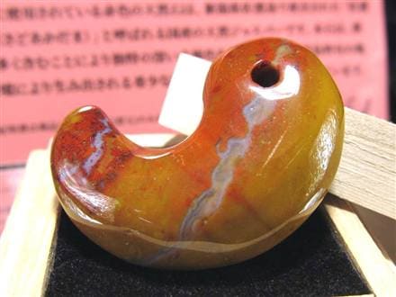 大型 佐渡赤玉石勾玉 ☆採掘禁止の貴重石❗️ 珍しい斑点入り 当分作製