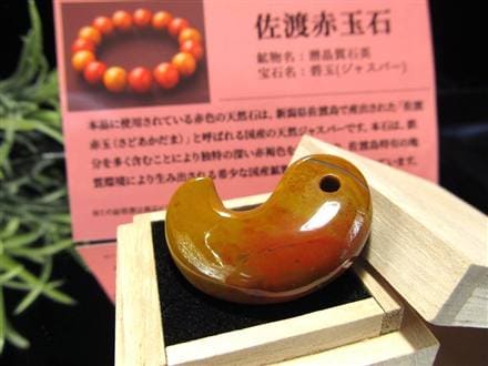 和の朱護石】◇流通激減・採掘禁止◇和の魂を宿す強力守護石